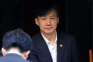 [속보]조국 부인 정경심, 4번째 검찰소환 조사