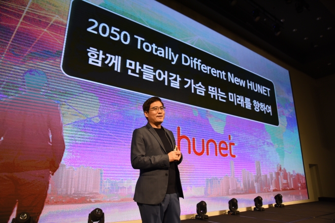 휴넷 조영탁 대표가 11일 서울 용산 드래곤시티호텔에서 열린 창립 20주년 기념행사에서 미래 사업 전략을 발표하고 있다. 휴넷 제공