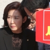한국당 “채동욱식 윤석열 찍어내기”…대법원서 ‘사법농단’ 규탄