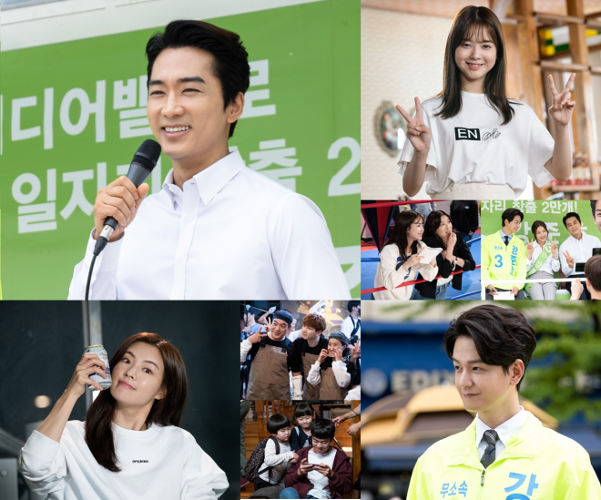 ‘위대한 쇼’ 송승헌 임주환 이선빈 노정의