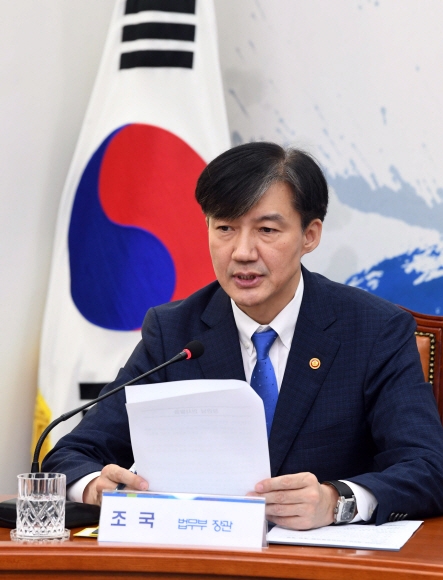 조국 법무부 장관이 지난해 10월 13일 오후 국회 더불어민주당 대표실에서 열린 검찰개혁 고위 당정협의회에서 발언하고 있다. 2019.10.13 정연호 기자 tpgod@seoul.co.kr