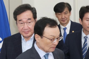 검찰 특수부 7곳에서 3곳으로 축소…서울·부산·광주만 남긴다