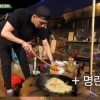 ‘삼시세끼’ 산촌편 박서준, 취사병 오해 산 산속 레스토랑 ‘어떤 음식?’