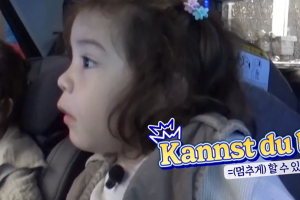 ‘슈퍼맨’ 누나 나은이와 독일어로 대화하는 건후 포착 [SSEN리뷰]