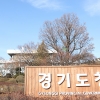 경기지역 유통 식품, 표백제 사용기준 적합