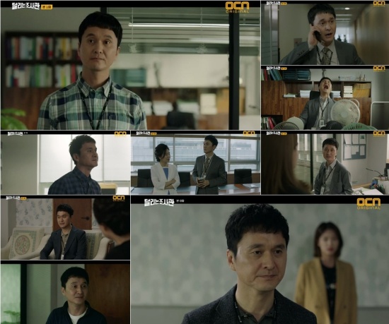 ‘달리는 조사관’