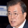 [속보]문 대통령 “조국·윤석열 환상적 조합 희망했었다”