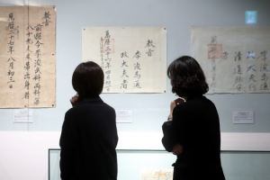 서울서 만나는 회재 이언적의 보물
