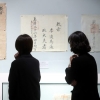 서울서 만나는 회재 이언적의 보물