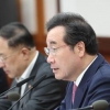 정부, 국무회의 의결…46년만에 검찰 특수부 폐지