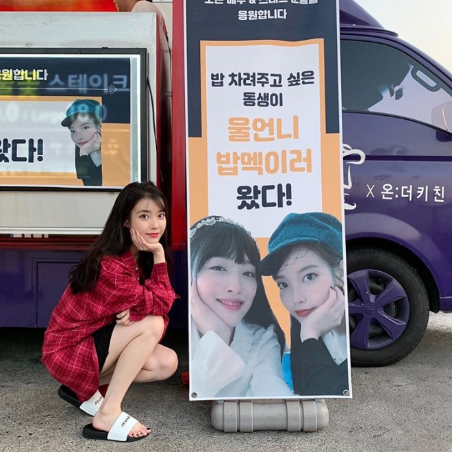 아이유가 ‘호텔 델루나’ 촬영장으로 설리가 보내준 밥차 앞에서 인증샷을 찍고 있다. 아이유 인스타그램 캡처