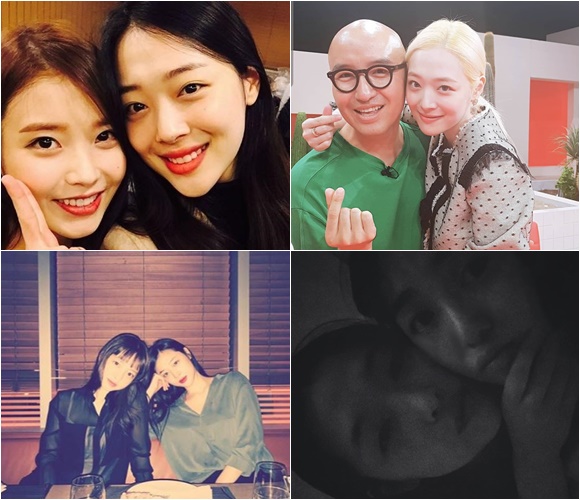 설리 아이유 홍석천 구하라 권민아