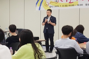 과천시, 주민이 만드는 ‘공유장터’ 마련…정보와 지식도 공유