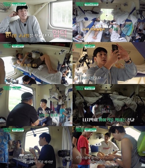 시베리아 선발대