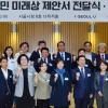 김혜련 서울시 보건복지위원장, ‘2040 서울플랜 수립 추진위원회’ 참석