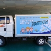 전국 첫 ‘노동자 작업복 공동세탁소’ 21일 운영 시작