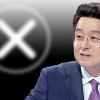 [씨줄날줄] 총선 불출마/이종락 논설위원