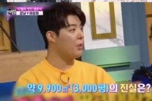태진아 3000평 땅 약속, 강남 땅 부자로 시작
