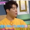 태진아 3000평 땅 약속, 강남 땅 부자로 시작