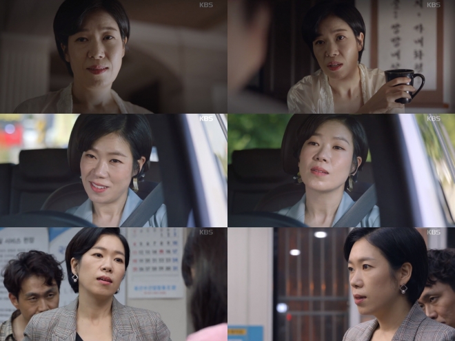 ‘동백꽃 필 무렵’ 염혜란