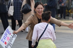 [한 컷 세상] 어느 프리허그