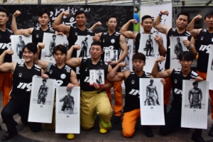 2020 몸짱 소방관 나눔 달력