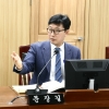 문장길 서울시의원, 시민계획단 등 시민과 함께 만드는 도시기본계획 수립