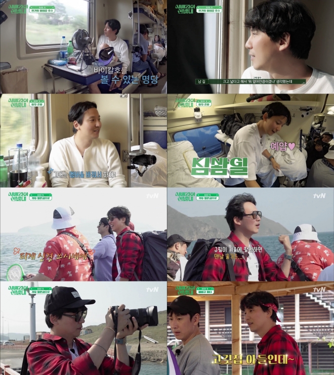 ‘시베리아 선발대’ 김남길