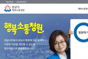 은수미 “성남도시철도 2호선 판교대장지구 연장 검토”