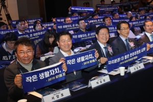 원탁토론회·톡톡 협치마당… 광명 공감의 1년 공정·공공의 토대됐다