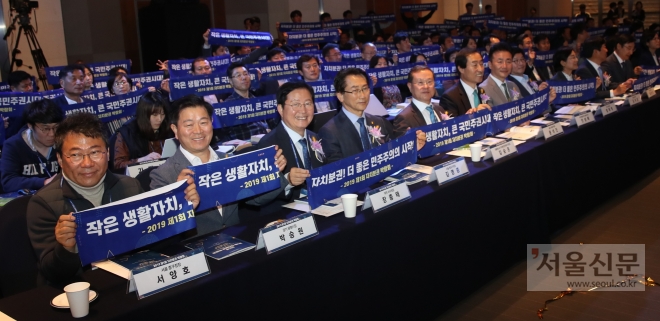 박승원(왼쪽서 두 번째) 광명시장이 제주도에서 열린 제1회 자치분권박람회에 참가했다. 광명시 제공