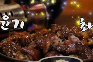 임창정 모서리족발, 얼마나 맛있길래? ‘함소원 극찬’