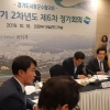 “LH의 소각장 부담금 반환 소송에 강력 공동대응해야”