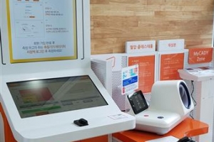 동작 주민 건강 지킴이 ‘스마트 헬스존’