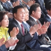 이북도민 체육대회 참석한 여야