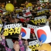 “공수처 설치” “안 돼”… 다시 나뉜 광장
