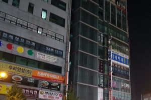 부천 괴안동 헬스장서 불나 산모·신생아 등 13명 대피 소동