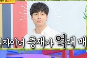 김충재 억대 매출, 김소연 대표 “어마어마하다”