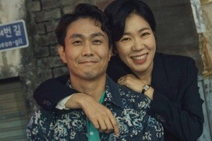 ‘동백꽃 필 무렵’ 오정세X염혜란, 달콤살벌 부부 스틸컷