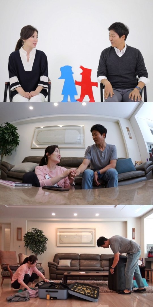 동상이몽2 최수종 하희라