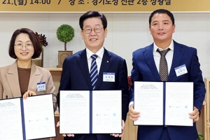 성남 고등지구에 HP 연구개발센터