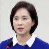 유은혜 “기후 위기 결석시위는 ‘학습’… 징계 부당”