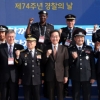 “수사권 조정·자치경찰제 조속히 입법해야”