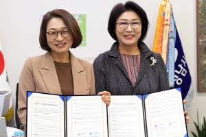 성남·가천대, 바이오헬스 창업생태계 활성화 협약