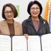 성남·가천대, 바이오헬스 창업생태계 활성화 협약