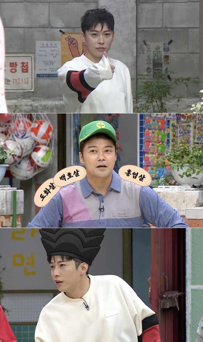 ‘어서 말을 해’ 최제우 전현무