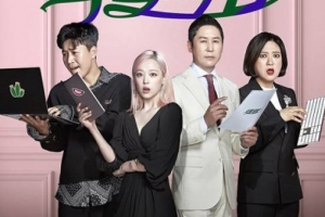 ‘악플의 밤’ 폐지, “故 설리 애도..함께 한 시간 영광” [전문]