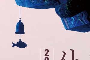 군포시, 전통사찰 수리사 경내에서 이번 주말 ‘2019 산사음악회’ 개최