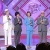 주부 송가인·남자 송가인 찾아라… 안방은 바야흐로 트로트시대