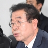 박원순, 민주당에 “무임승차 비용 4000억원 손실 보전해달라”